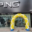 핑(ping)경산점 이미지