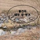 접도편의점 이미지