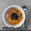 까치로 | 강릉장칼 까치집까치칼국수 그대로, 칼국수밀키트 솔직 후기