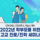 마중물논술학원