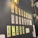 빽가마차 | 김포 고기집 운양역 돼지 부속고기 "김포돈장군" 완전 맛있어요