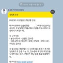 중구청사 부설주차장 이미지