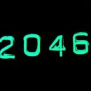 2046 | 나의 왕가위 아카데미아 「 2046 」