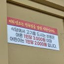 옥골한우정육식당
