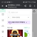 미리의 네일