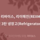 새현대세탁소 이미지
