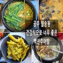 농공단지길-1 이미지