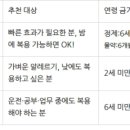 휴베이스효천약국 이미지
