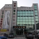 곰고개식당 네이버블로그