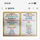 뜨락 | 부천 춘의역 한식뷔페 밥뜨락 내돈내산 후기