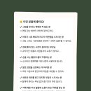 그림정원아틀리에