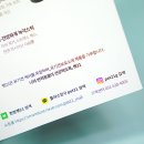 장한약업사 네이버블로그