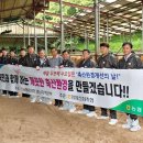 함양축산 이미지