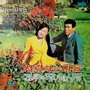 견우와 직녀의 사랑 / 나현옥 (1969) 이미지