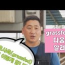 다움농장 이미지