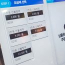 아이플러스유PC방 이미지