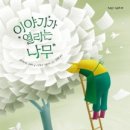 호야책방