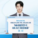 (주)이음컨텐츠 이미지