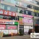 뱅뱅프라자