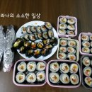 꽁지김밥&커피 이미지