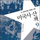 절대 꿀리지 마라! 외교는 '자신감'과 '자부심'에서 비롯되는 법이다 이미지