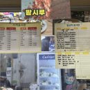 천일떡집 이미지