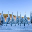 금산송백마을 입구 | 2026 금산·청양 알프스마을 칠갑산 얼음분수축제 임시개장 방문 후기 (내돈내산)