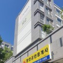 창인공인중개사사무소 이미지