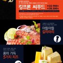프론킹