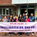 코오롱인더스트리(주)구미공장 이미지