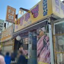 김치왕뚜껑삼겹살 이미지