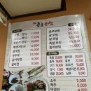 서대문역 가성비 맛집 종로보쌈 1인 보쌈 종일 가능한 종로보쌈 내돈내산 후기