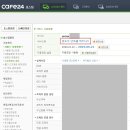 (주)와우여행사 이미지