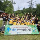 춘천 춘천지역아동센터 강원도민일보