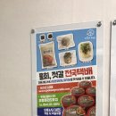 회 달인 이미지