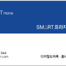 월봉청솔아파트(1차) 이미지