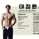 내 몸 공작소 이미지