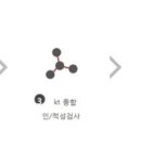 ㈜라이프렌터카 이미지
