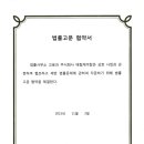 주식회사 태림 네이버블로그
