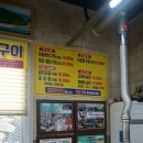 오;늘강화도 | 강화도 전등사 맛집 생선구이 솥밥 강화도 마니산 맛집