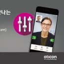 오티콘보청기 네이버블로그