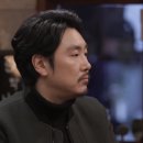 동문솔약국 | 영화 경관의 피 대외비 주연 조진웅 시그널