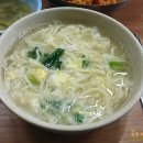 둘리칼국수 이미지