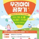 에듀아이 이미지