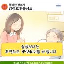 수원시연화장(장례식장2층우측) | 건대병원 장례식장에서 장례식 3일장 진행 후기