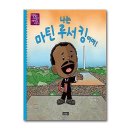 사람세상 쇼핑하우
