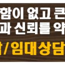 서흥공인중개사사무소 이미지