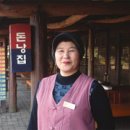 먹거리집 이미지