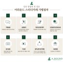 어라운드스터디안산 이미지