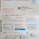 전진공업사 이미지